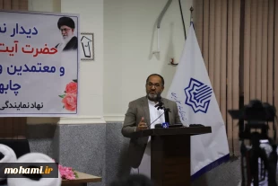 گزارش تصویری دیدار آیت‌الله محامی نماینده مقام معظم رهبری در سیستان و بلوچستان با مردم، علما و مسئولین شهرستان‌های چابهار، کنارک و دشتیاری 3