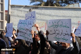 گزارش تصویری اقامه نماز جمعه ۲۳ دیماه۱۴۰۱ زاهدان و راهپیمایی نمازگزاران در محکومیت اهانت نشریه فرانسوی به مقام معظم رهبری 8