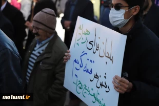 گزارش تصویری اقامه نماز جمعه ۲۳ دیماه۱۴۰۱ زاهدان و راهپیمایی نمازگزاران در محکومیت اهانت نشریه فرانسوی به مقام معظم رهبری 10