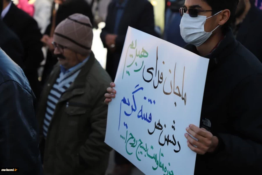 گزارش تصویری اقامه نماز جمعه ۲۳ دیماه۱۴۰۱ زاهدان و راهپیمایی نمازگزاران در محکومیت اهانت نشریه فرانسوی به مقام معظم رهبری 10