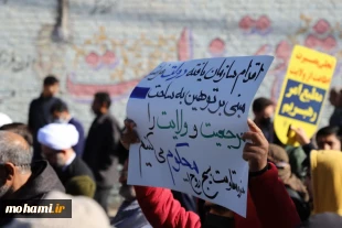 گزارش تصویری اقامه نماز جمعه ۲۳ دیماه۱۴۰۱ زاهدان و راهپیمایی نمازگزاران در محکومیت اهانت نشریه فرانسوی به مقام معظم رهبری 12