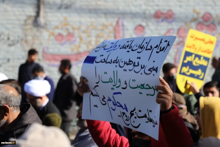 گزارش تصویری اقامه نماز جمعه ۲۳ دیماه۱۴۰۱ زاهدان و راهپیمایی نمازگزاران در محکومیت اهانت نشریه فرانسوی به مقام معظم رهبری 12