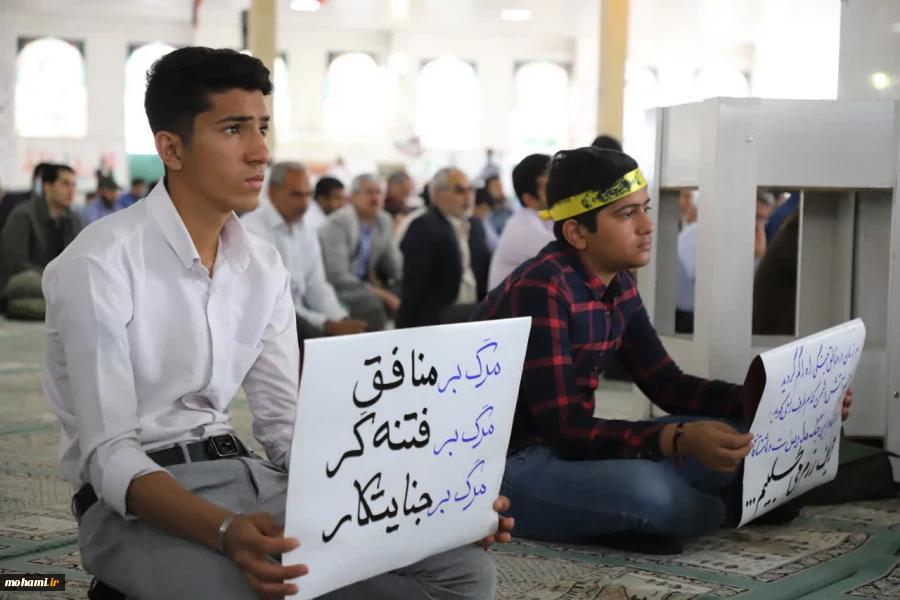 گزارش تصویری نماز جمعه ۱۹اسفندماه۱۴۰۱ زاهدان به امامت آیت‌الله محامی نماینده ولی‌فقیه در سیستان و بلوچستان   5