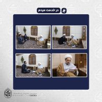 در محل دفتر نماینده ولی‌فقیه در سیستان و بلوچستان ملاقات مردمی نماینده ولی فقیه در سیستان و بلوچستان برگزار شد