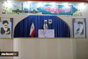 گزارش تصویری
نماز جمعه 18 فروردین ماه 1402 زاهدان به امامت آیت‌الله محامی نماینده ولی‌فقیه در سیستان و بلوچستان   13