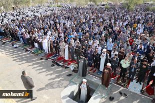 گزارش تصویری اقامه نماز عید سعید فطر به  امامت آیت‌الله محامی نماینده ولی‌فقیه در سیستان و بلوچستان و امام جمعه زاهدان در محل مصلی المهدی(عج) شهر زاهدان  7