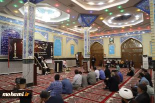 گزارش تصویری
مراسم بزرگداشت شهید آیت‌الله عباسعلی سلیمانی در مسجد جامع شهر زاهدان با حضور نماینده ولی‌فقیه در سیستان و بلوچستان 9