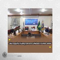 نماینده ولی‌فقیه در سیستان‌وبلوچستان در گردهمایی ائمه جمعه استان مطرح نمود:
تعامل سازنده با مسئولان و مردم و پرهیز از درگیری و تنش
ائمه جمعه وارد بازی‌های سیاسی نشده و مراقب باشند تا دیگران از آن‌ها به عنوان ابزار تبلیغاتی خود سوء استفاده نکنند
ائمه جمعه از دخالت در امور اجرایی و عزل و نصب‌ مدیران خودداری کنند