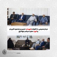 با هدف تکریم خانواده معظم شهدا صورت گرفت
دیدار صمیمی نماینده ولی فقیه در سیستان و بلوچستان با خانواده شهیدان حسین و محمود اکبریان و شهید مجید سیاسر جهانتیغ