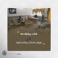 نماینده ولی‌فقیه در سیستان و بلوچستان در دیدار سرپرست اداره کل ورزش و جوانان استان خواستار شد
 شتاب پیشرفت‌ها در ورزش استان بیشتر شود