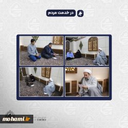 در محل دفتر نماینده ولی‌فقیه در سیستان و بلوچستان ملاقات مردمی نماینده ولی فقیه در سیستان و بلوچستان برگزار شد