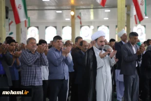 گزارش تصویری
اقامه نماز جمعه 19خرداد ماه ۱۴۰۲ زاهدان به امامت آیت الله محامی نماینده ولی فقیه در سیستان و بلوچستان و امام جمعه زاهدان 2