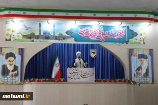 گزارش تصویری
اقامه نماز جمعه 19خرداد ماه ۱۴۰۲ زاهدان به امامت آیت الله محامی نماینده ولی فقیه در سیستان و بلوچستان و امام جمعه زاهدان 8