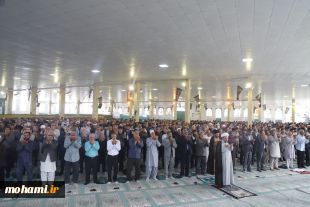 گزارش تصویری
اقامه نماز جمعه 10 شهریورماه ۱۴۰۲ زاهدان به امامت آیت‌الله مصطفی محامی نماینده ولی‌فقیه در سیستان و بلوچستان و امام جمعه زاهدان 2