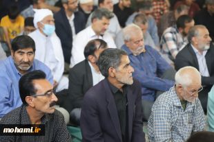 گزارش تصویری
اقامه نماز جمعه 10 شهریورماه ۱۴۰۲ زاهدان به امامت آیت‌الله مصطفی محامی نماینده ولی‌فقیه در سیستان و بلوچستان و امام جمعه زاهدان 6