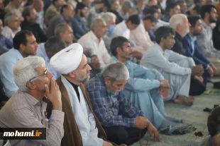 گزارش تصویری
اقامه نماز جمعه 10 شهریورماه ۱۴۰۲ زاهدان به امامت آیت‌الله مصطفی محامی نماینده ولی‌فقیه در سیستان و بلوچستان و امام جمعه زاهدان 13