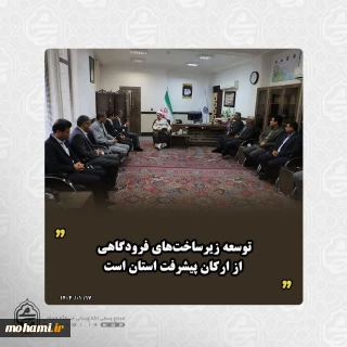 نماینده ولی‌فقیه در سیستان و بلوچستان تاکید کرد:
توسعه زیرساخت‌های فرودگاهی از ارکان پیشرفت استان است