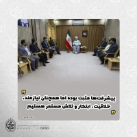 آیت‌الله محامی دیدار مدیرکل میراث فرهنگی، گردشگری و صنایع دستی استان تبیین کرد:
پیشرفت‌ها مثبت بوده اما همچنان نیازمند، خلاقیت، ابتکار و تلاش مستمر هستیم/

امنیت و زیرساخت، پیش‌نیاز توسعه گردشگری در استان است
