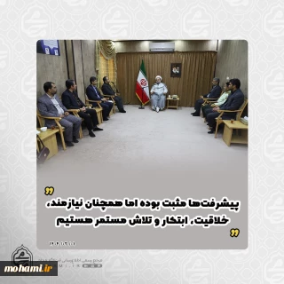 آیت‌الله محامی دیدار مدیرکل میراث فرهنگی، گردشگری و صنایع دستی استان تبیین کرد:
پیشرفت‌ها مثبت بوده اما همچنان نیازمند، خلاقیت، ابتکار و تلاش مستمر هستیم/

امنیت و زیرساخت، پیش‌نیاز توسعه گردشگری در استان است