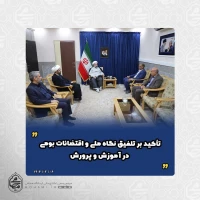نماینده ولی‌فقیه در سیستان و بلوچستان در دیدار سرپرست اداره کل آموزش و پرورش استان تأکید کرد:
تأکید بر تلفیق نگاه ملی و اقتضائات بومی در آموزش و پرورش/