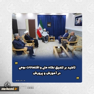 نماینده ولی‌فقیه در سیستان و بلوچستان در دیدار سرپرست اداره کل آموزش و پرورش استان تأکید کرد:
تأکید بر تلفیق نگاه ملی و اقتضائات بومی در آموزش و پرورش/