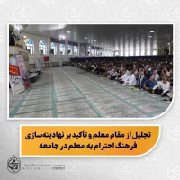 سرخط بیانات آیت‌الله محامی در خطبه‌های نماز جمعه 12 اردیبهشت‌ماه ۱۴۰۴