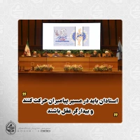 آیت‌الله محامی در جمع اساتید دانشگاه سیستان و بلوچستان تبیین کرد: 
تربیت نسل تراز انقلاب اسلامی با پرورش عقلانیت محقق می‌شود/
استادان باید در مسیر پیامبران حرکت کنند و بیدارگر عقل باشند