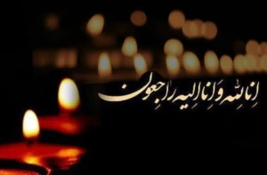 پیام تسلیت نماینده مقام معظم رهبری در پی درگذشت مولوی جان‌محمد نارویی امام جمعه نصرت‌آباد