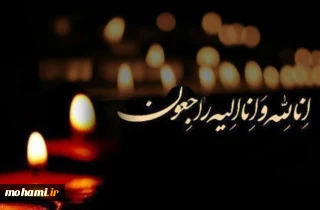 پیام تسلیت نماینده مقام معظم رهبری در پی درگذشت مولوی جان‌محمد نارویی امام جمعه نصرت‌آباد