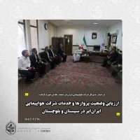 نماینده ولی‌فقیه در سیستان و بلوچستان در دیدار سرپرست شهرداری و مدیران مناطق پنجگانه شهر زاهدان تأکید کرد:

ضرورت اقناع مردم، بهره‌وری بهینه از امکانات، و پاسخگویی صریح به مطالبات عمومی/ خوش‌بیانی کافی نیست؛ مدیریت شهری باید پاسخگو و خدمتگزار باشد/

د
