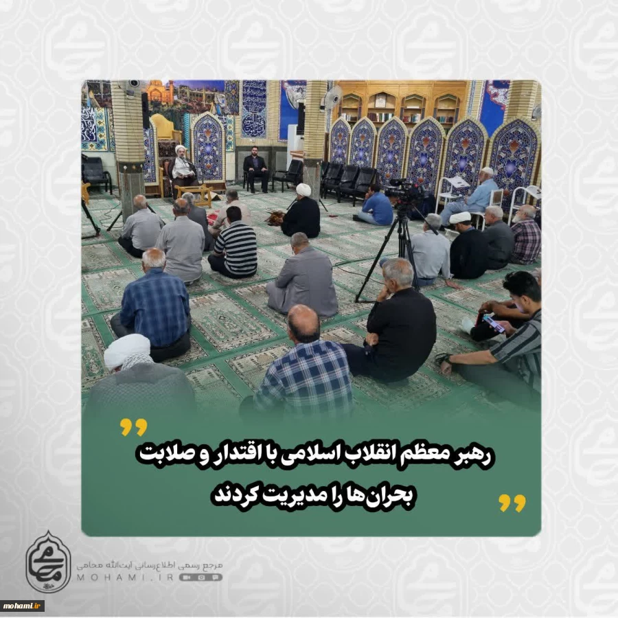نماینده ولی‌فقیه در سیستان و بلوچستان تبیین کرد: 
شهادت سرداران اسلام مدال افتخاری است که از دست دشمن‌ترین دشمنان نصیب‌شان شد/
ولایت فقیه پرتویی از ولایت امیرالمؤمنین(ع) است/
ولایت امیرالمؤمنین(ع) و ولایت فقیه نعمتی بزرگ و مایه افتخار است/
وعده الهی ن