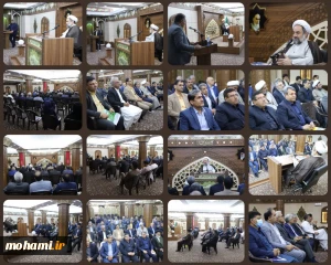 آیت‌الله محامی در دیدار جمعی از مدیران مجموعه‌های وابسته به سازمان جهاد کشاورزی استان تبیین کرد: 
سیستان و بلوچستان باید به جای اخبار ناامنی، به عنوان نمونه‌ای از تلاش و وحدت معرفی شود/
الگوی بصیرت و شجاعت مردم از رهبر معظم انقلاب گرفته شده است/
شرایط خاص کشور؛ فضای جنگی با هجوم غیرمستقیم و لزوم حفظ آرامش/
تقدیر از گزارش‌های جهاد کشاورزی و برنامه‌ریزی مکتوب/
جهاد کشاورزی باید جهادگونه در شرایط جنگی عمل کند و تلاش خود را مضاعف نماید/