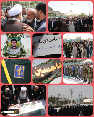 اقامه نماز نماینده ولی‌فقیه در سیستان و بلوچستان بر پیکر شهید پاسدار محمد شایان‌فرد