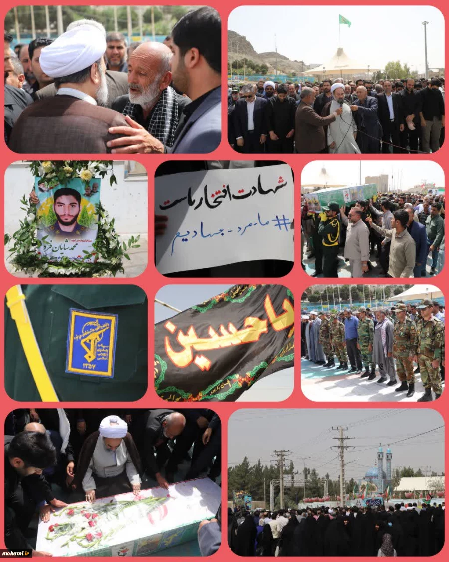 اقامه نماز نماینده ولی‌فقیه در سیستان و بلوچستان بر پیکر شهید پاسدار محمد شایان‌فرد  2