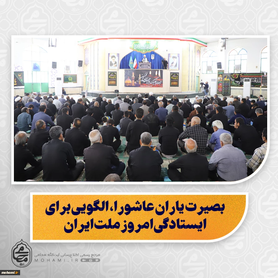 نماینده ولی‌فقیه در سیستان و بلوچستان در خطبه های نماز جمعه زاهدان تبیین کرد:

اسلام ناب، تنها رابطه فردی نیست؛ مسئولیت اجتماعی و اصلاح‌گری دارد/

امر به معروف، طرد نیست؛ دعوتی برای اصلاح است/

باب‌الحسین(ع) به روی همه باز است؛ از همه گروه‌های جامعه