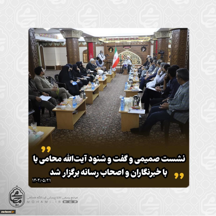 نماینده ولی‌فقیه در سیستان و بلوچستان در سیستان و بلوچستان در نشست سه‌ونیم ساعته با اصحاب رسانه تبیین کرد:

تأکید بر حفظ انسجام و اتحاد مردم به‌عنوان مایه اقتدار نظام اسلامی در برابر جنگ ترکیبی دشمن/

توضیحات درباره روند دیدارها و گفت‌وگوها با علما و 