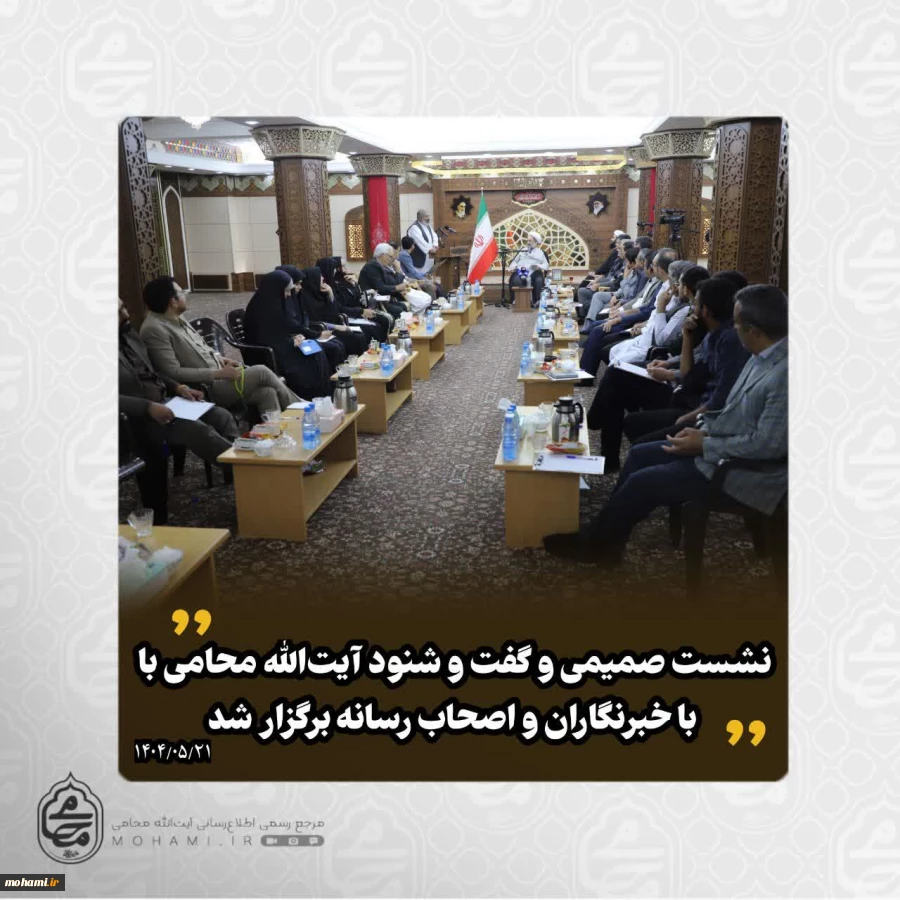 نماینده ولی‌فقیه در سیستان و بلوچستان در سیستان و بلوچستان در نشست سه‌ونیم ساعته با اصحاب رسانه تبیین کرد:
 2