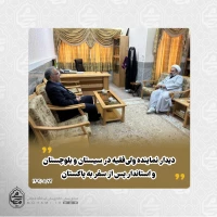 دیدار نماینده ولی‌فقیه در سیستان و بلوچستان و استاندار پس از سفر به پاکستان 2