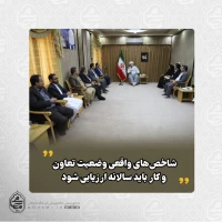 نماینده ولی‌فقیه در سیستان و بلوچستان تبیین کرد: