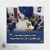 در دیدار رئیس پارک علم و فناوری استان با نماینده ولی‌فقیه در سیستان و بلوچستان تبیین شد: