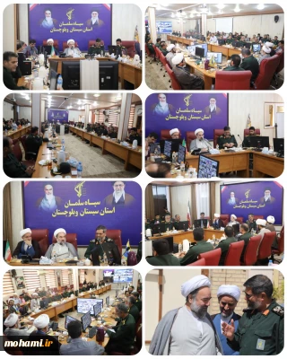 نماینده ولی‌فقیه در سیستان و بلوچستان، آیت‌الله محامی در جمع پرسنل سپاه سلمان استان سیستان و بلوچستان تبیین کرد