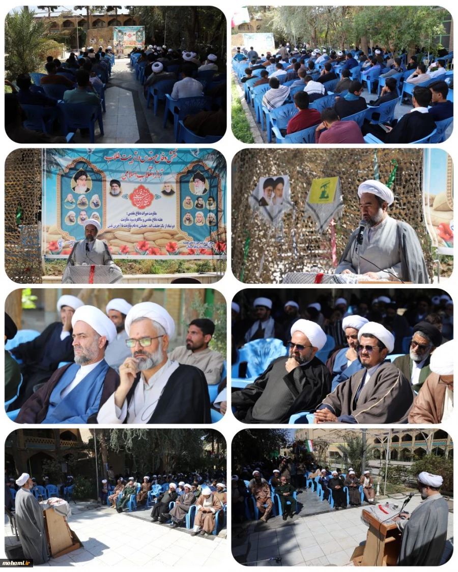 نماینده ولی‌فقیه در سیستان و بلوچستان در مراسم سالگرد شهادت شهید سید حسن نصرالله 
دفاع مقدس گنجینه‌ای ماندگار در امتداد جبهه مقاومت و حزب‌الله لبنان/
تحصیل علم همراه با مسئولیت اجتماعی، عامل شخصیت‌سازی شهید سید حسن نصرالله/
نگاه تمدنی و تعامل با همه گر