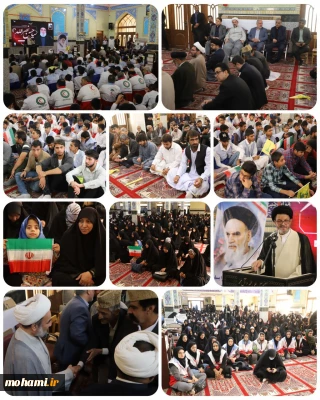 مراسم بزرگداشت اولین سالگرد شهادت شهید سید حسن نصرالله در زاهدان برگزار شد