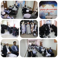 نماینده ولی‌فقیه در سیستان و بلوچستان در جمع دانش‌پژوهان مؤسسه خاتم‌النبیین(ص):

 اخلاق؛ کلید نفوذ پیام دین در دل‌هاست 2