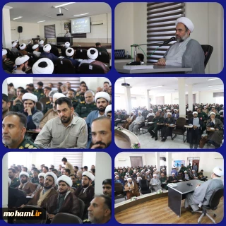 محور بیانات ولی‌فقیه در سیستان و بلوچستان در جمع مسئولان دفاتر نمایندگی ولی‌فقیه در رده‌های سپاه سلمان استان