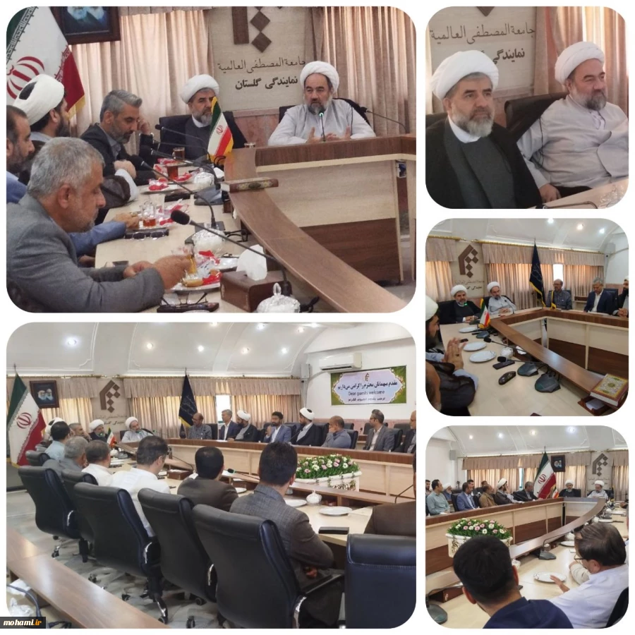 ️دیدار نماینده ولی‌فقیه در سیستان و بلوچستان با مدیران، اساتید و کارکنان جامعه‌المصطفی العالمیه گلستان 2
