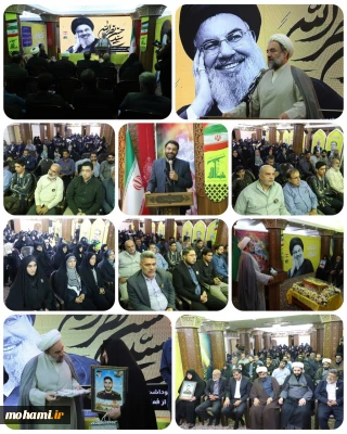 نماینده ولی‌فقیه در سیستان و بلوچستان در مراسم نکوداشت سالگرد شهادت شهید سید حسن نصرالله و تجلیل از فعالین مردمی حوزه لبنان تبیین کرد:
شهید سید حسن نصرالله الگوی ولایت‌مداری و احساس مسئولیت جهانی بود/