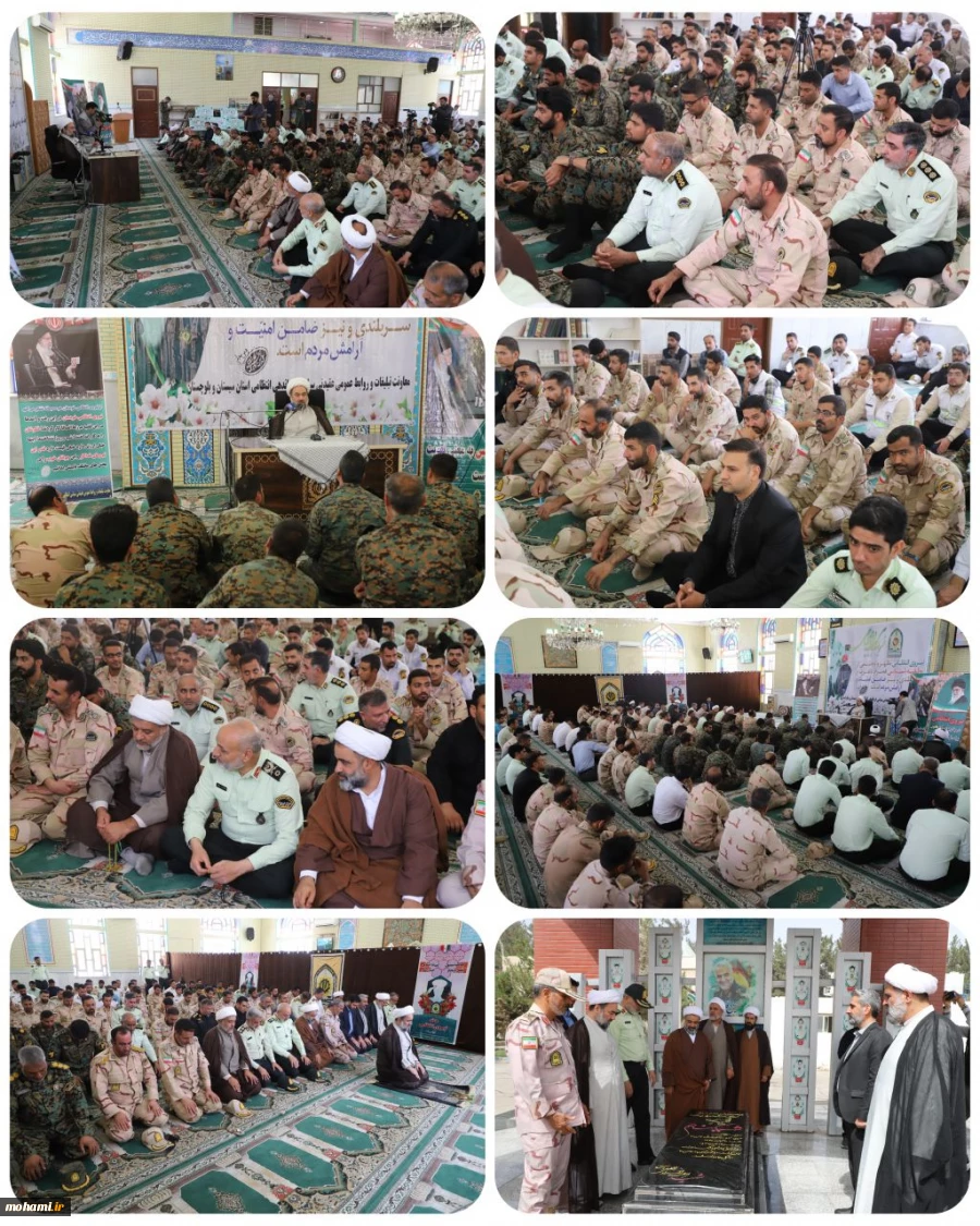 آیت‌الله محامی در جمع پرسنل انتظامی و مرزبانی سیستان و بلوچستان تبیین کرد:
«ضَع فَخرَکَ ، و احطُطْ کِبرَکَ ، و اذکُرْ قَبرَکَ» سه اصل امیرالمؤمنین برای پرهیز از فخر و تکبر 2