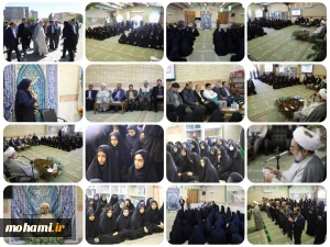 نشست پرسش و پاسخ دانش آموزان با نماینده ولی فقیه در سیستان و بلوچستان
سلسله نشست‌های پاسخ به سوالات دانش‌آموزان با حضور آیت‌الله محامی نماینده ولی‌فقیه در سیستان و بلوچستان در مدرسه دبیرستان متوسطه دوره دوم دخترانه نمونه فرهنگ شهر زاهدان برگزار شد.