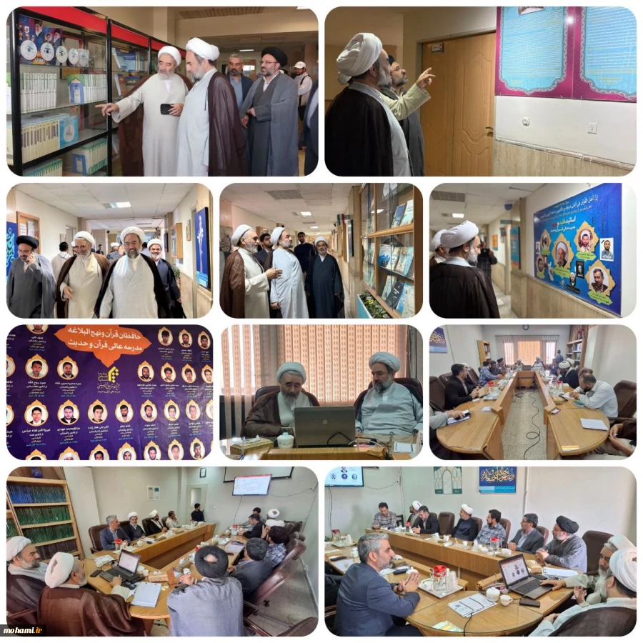 ️بازدید آیت‌الله محامی از مجتمع آموزش عالی قرآن و حدیث در قم 2